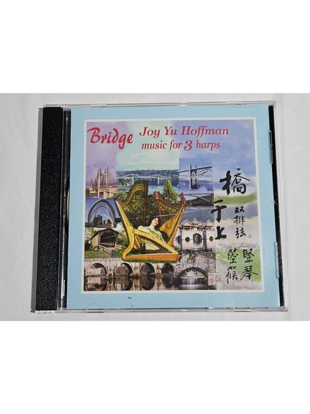 Joy Yu Hoffman Bridge CD